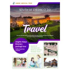 SOUTH OF GYEONGGI-DO 3nights 4days itinerary package tour